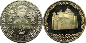 Europäische Münzen und Medaillen, Bulgarien / Bulgaria. 1300 Jahre Bulgarien - Kirche von Bojana. 2 Lewa 1981. Kupfer-Nickel. KM 130. Stempelglanz