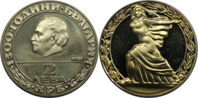 Europäische Münzen und Medaillen, Bulgarien / Bulgaria. Serie 1300 Jahre Bulgarien - Georgi Dimitroff. 2 Lewa 1981. Kupfer-Nickel. KM 123. Stempelglan...