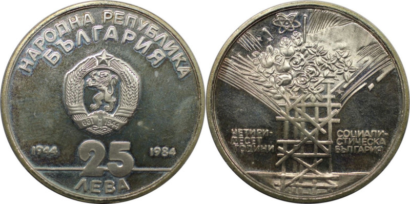 Europäische Münzen und Medaillen, Bulgarien / Bulgaria. 40 Jahre Sozialistische ...