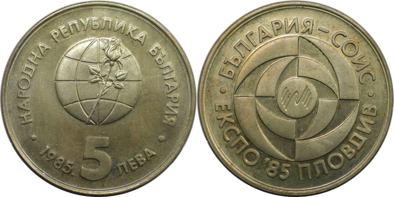 Europäische Münzen und Medaillen, Bulgarien / Bulgaria. EXPO. 5 Lewa 1985. Kupfe...