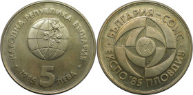 Europäische Münzen und Medaillen, Bulgarien / Bulgaria. EXPO. 5 Lewa 1985. Kupfer-Nickel. KM 154. Polierte Platte