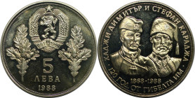 Europäische Münzen und Medaillen, Bulgarien / Bulgaria. 120. Todestag von Chadschi Dimitar und Stefan Karadscha. 5 Lewa 1988. Kupfer-Nickel. KM 168. P...