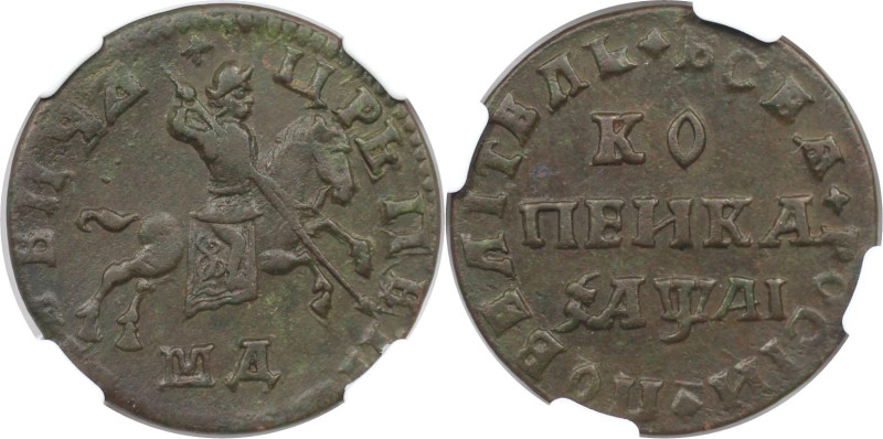 Russische Münzen und Medaillen, Peter I. (1699-1725). 1 Kopeke 1711 MD, Kadashev...