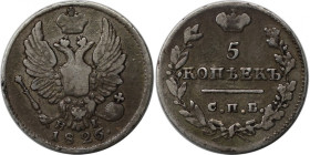 Russische Münzen und Medaillen, Nikolaus I. (1826-1855). 5 Kopeken 1826 SPB NG. Silber. Bitkin 102 (R). Sehr schön