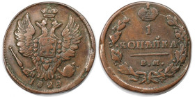 Russische Münzen und Medaillen, Nikolaus I. (1826-1855). Kopeke 1828 EM IK. Kupfer. Bitkin 451. Sehr schön