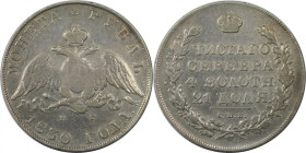 Russische Münzen und Medaillen, Nikolaus I. (1826-1855). Rubel 1830 SPB NG. Silber. Bitkin 109. Sehr schön+