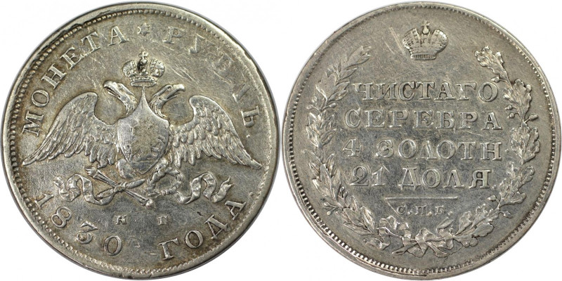 Russische Münzen und Medaillen, Nikolaus I. (1826-1855). Rubel 1830 SPB NG. Silb...