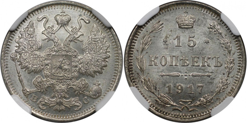 Russische Münzen und Medaillen, Nikolaus II. (1894-1918). 15 Kopeken 1917 BC. Si...