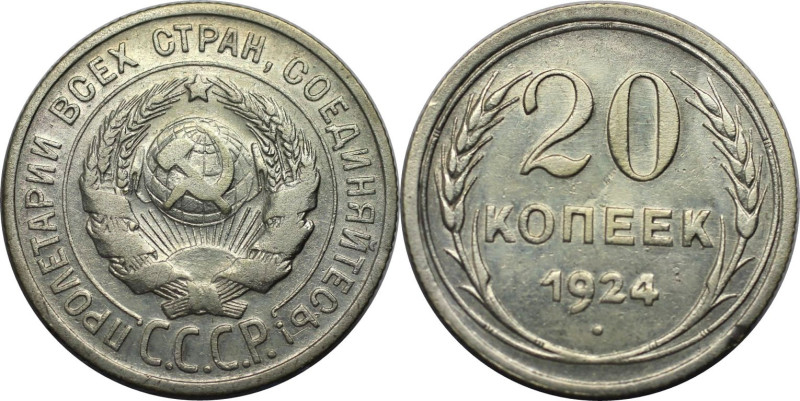 Russische Münzen und Medaillen, UdSSR und Russland. 20 Kopeken 1924. Silber. KM ...