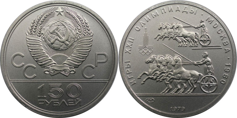 Russische Münzen und Medaillen, UdSSR und Russland. Olympische Spiele Moskau 198...