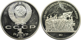 Russische Münzen und Medaillen, UdSSR und Russland. 175. Jahrestag - Schlacht bei Borodino - Soldaten. 1 Rubel 1987. Kupfer-Nickel. KM Y# 203. Poliert...