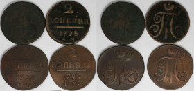 Russische Münzen und Medaillen, Lots und Samllungen Russische Münzen und Medaillen. 2 Kopeken 1765 MM, 2 Kopeken 1798 AM, 2 Kopeken 1798 EM, 2 Kopeken...