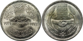 Weltmünzen und Medaillen, Ägypten / Egypt. Wirtschaftsunion. 1 Pound 1977. 15 g. 0.720 Silber. 0.35 OZ. KM 474. Stempelglanz