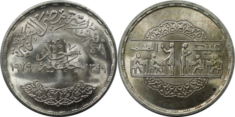 Weltmünzen und Medaillen, Ägypten / Egypt. Nationaler Bildungstag. 1 Pound 1979....