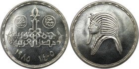 Weltmünzen und Medaillen, Ägypten / Egypt. Tutankhamun. 5 Pounds 1985. 17,50 g. 0.720 Silber. 0.41 OZ. KM 592. Stempelglanz