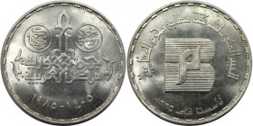 Weltmünzen und Medaillen, Ägypten / Egypt. 100. Jahrestag der Moharram Printing Press Company. 5 Pounds 1985. 17,50 g. 0.720 Silber. 0.41 OZ. KM 563. ...