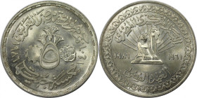 Weltmünzen und Medaillen, Ägypten / Egypt. 25. Jahrestag - Ägyptische Nationalbank. 5 Pounds 1986. 17,50 g. 0.720 Silber. 0.41 OZ. KM 588. Stempelglan...
