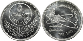 Weltmünzen und Medaillen, Ägypten / Egypt. 175. Jahrestag der Fakultät für Ingenieurwissenschaften, Universität Kairo. 5 Pounds 1991. 15,50 g. 0.720 S...