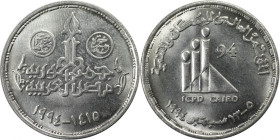 Weltmünzen und Medaillen, Ägypten / Egypt. "ICPD Cairo". 5 Pounds 1994. Silber. 17.5 g. KM 792. Stempelglanz