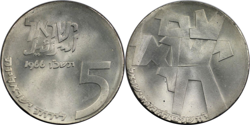 Weltmünzen und Medaillen, Israel. 18. Jahrestag - Israel lebt. 5 Lirot 1966. 25,...