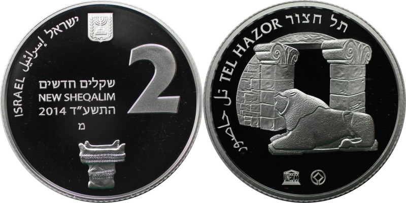 Weltmünzen und Medaillen, Israel. Welterbe Tel Hazor. 2 New Sheqalim 2014, Silbe...