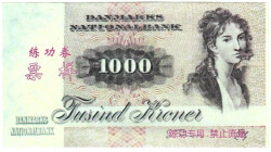 Banknoten, China. Trainings Geld voor Chinese Banken (Dänemark). 1000 Kroner. Unc