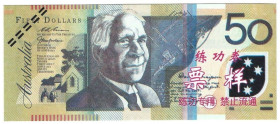 Banknoten, China. Trainings Geld voor Chinese Bank Medewerkers Australie. 50 Dollars. Unc