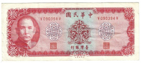 Banknoten, China (Taiwan). 10 Yuan 1961. Pick 1979a. II-