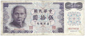Banknoten, China (Taiwan). 50 Yuan 1972. Pick 1982a. III