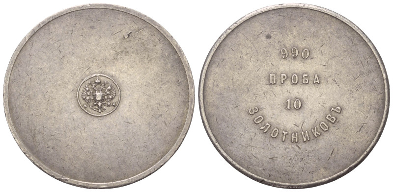 Russland. Zarenreich (bis 1917). Alexander III. (1881 - 1894).

 10 Zolotnik (...