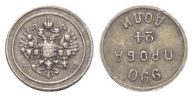 Russland. Zarenreich (bis 1917). Alexander III. (1881 - 1894).

 24 Doli. Ohne Jahr. St. Petersburg.
Bergbau-Token (Silber aus Scheideprozess für L...