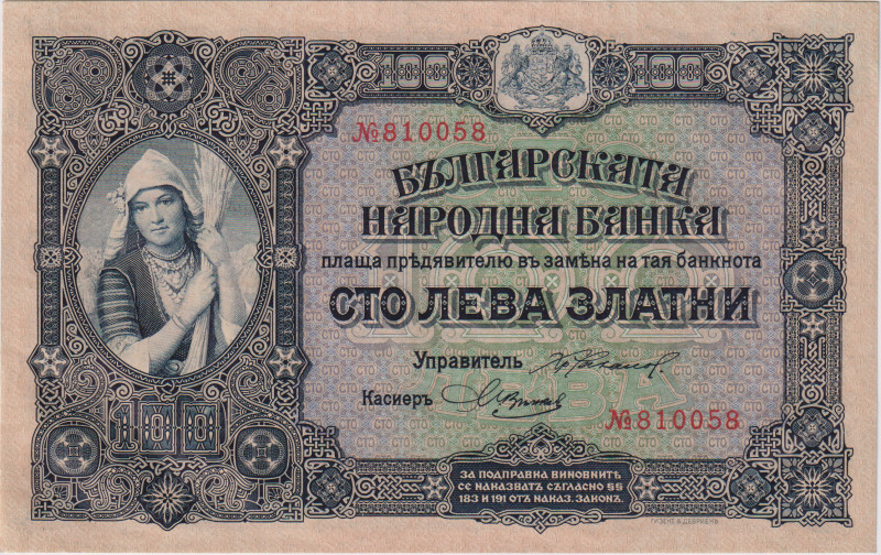 Bulgaria, 100 Leva Zlatni ND (1917), 6 digit serial number, perfect condition, P...