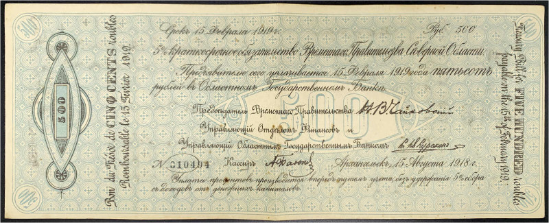 Ausland
Russland
Archangelsk, 500 Rubel 15 August 1918. III, gefaltet. Pick S1...