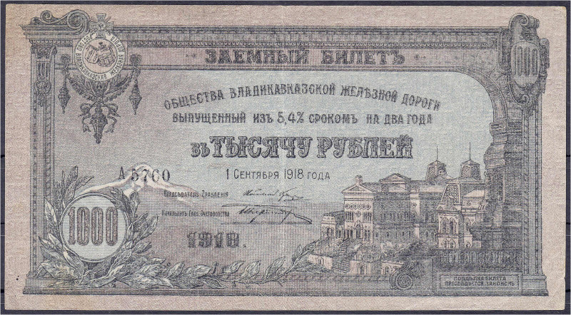 Ausland
Russland
Vladikavkraz Eisenbahnen, 1000 Rubel 1918. II, selten. Pick S...
