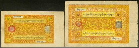 Ausland
Tibet
25 u. 100 Srang o.D. (1941-1959). III-IV. Pick 10, 11.
