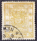 Ausland
China
5 Ca gelb 1878, sauber in gestempelter Erhaltung. gestempelt. Michel 3.