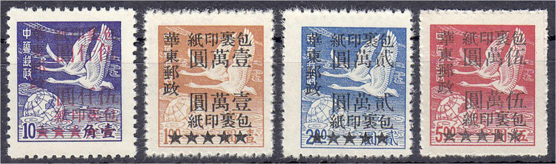 Ausland
China
5000 $ auf 10 C - 50000 $ auf 5.00 $ Paketmarken (Ostchina) 1950...