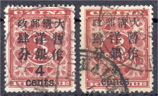 Ausland
China
4 C auf 3 C Stempelmarken (sog. Red Revenues) 1897, zwei gestempelte Werte, dabei Type ,,I" große ,,4" und die sehr seltene Type ,,II"...