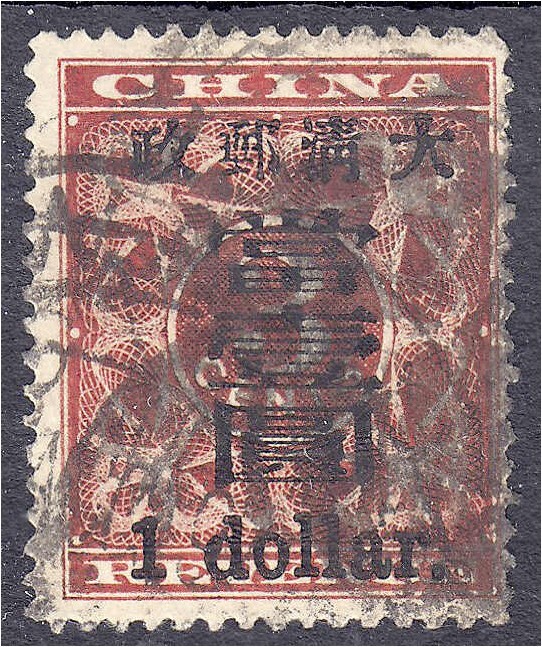 Ausland
China
1 Dollar Stempelmarken (sog. Red Revenues) 1897, gestempelt, gut...