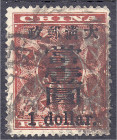 Ausland
China
1 Dollar Stempelmarken (sog. Red Revenues) 1897, gestempelt, gute Gesamterhaltung. Mi. 2.800,-€. gestempelt. Michel 33 II.