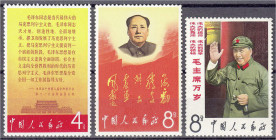 Ausland
China
Mao Zedong und die von ihm aufgestellten Thesen 1967, drei Werte in postfrischer Erhaltung. Mi. 380,-€. ** Michel 977, 978, 981.