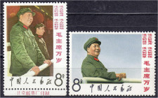 Ausland
China
Unser großer Lehrer Mao Zedong 1967, zwei Werte in postfrischer Erhaltung, Nr. 992 fehlt. Mi. 700,-€. ** Michel 990+991.