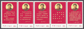 Ausland
China
Fünf neue Direktiven Maos 1968, ungefalteter Fünferstreifen in postfrischer Luxuserhaltung. Mi. 11.000,-€. ** Michel 1020-1024.