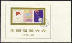Ausland
China
Nationale Konferenz der Wissenschaft 1978, schöner Ersttagsbrief ,,18.3.1978". Mi. 400,-€. FDC. Michel Block 11.