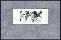 Ausland
China
Pferde-Block 1978, postfrische Erhaltung. Mi. 850,-€. ** Michel Block 12.