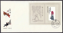 Ausland
China
Immergrün (Gemälde) 1980, schöner Ersttagsbrief ,,20.5.1980". Mi. 180,-€. FDC. Michel Block 22.