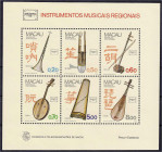 Ausland
Macau
Internationale Briefmarkenausstellung AMERIPEX (Musikinstrumente) 1986, postfrische Erhaltung. Mi. 300,-€. ** Michel Block 4.