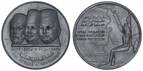 ÉGYPTE
Farouk (1936-1952). Médaille pour la Société Royale de Géographie 1950. Bronze - 80,33 g - 60 mm - 12 h
Très belle médaille recouverte d’une ...