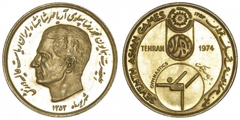 IRAN
Mohammad Reza Pahlavi (1941-1979). Médaille d’or pour les VIIe jeux asiati...