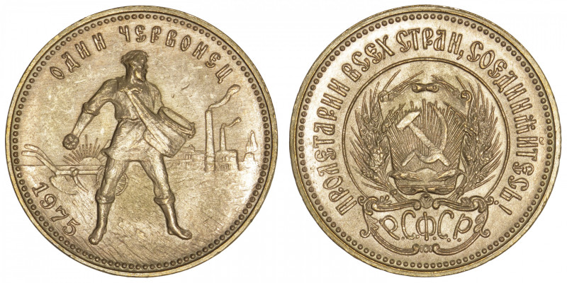 RUSSIE
URSS (1922-1991). Chervonetz (10 roubles) 1975, Saint-Pétersbourg. Fr.18...